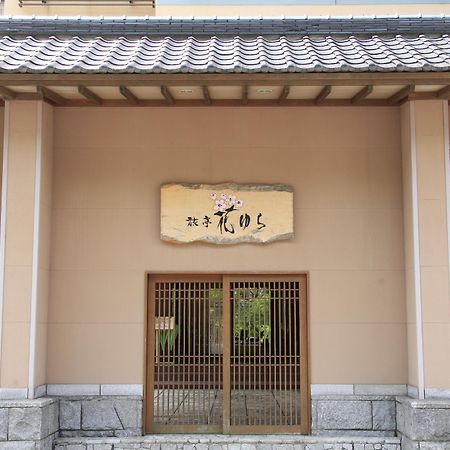 Ryotei Hanayura Noboribetsu Esterno foto