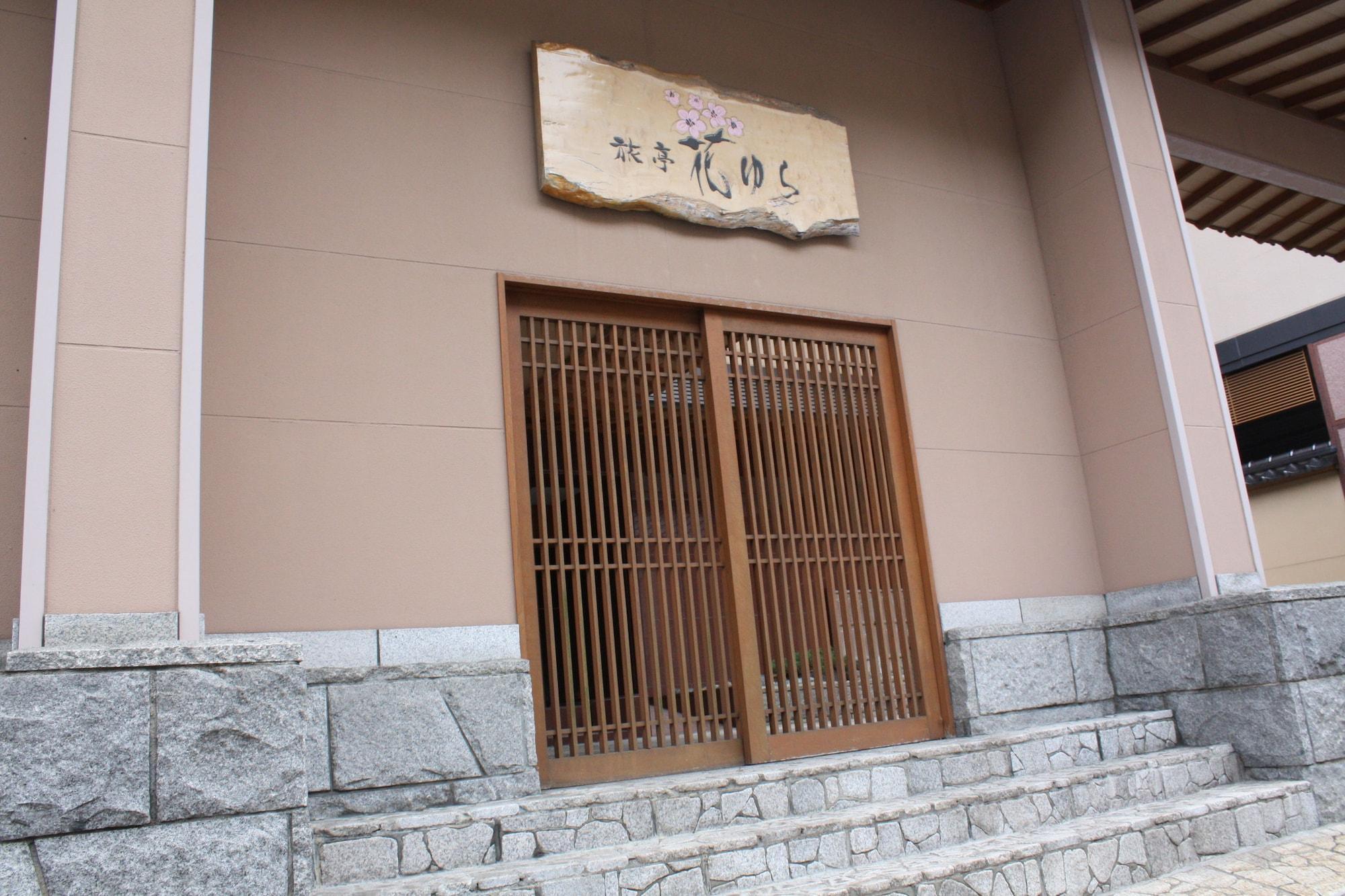 Ryotei Hanayura Noboribetsu Esterno foto